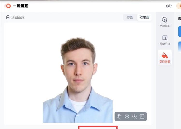 证件照换背景一键搞定
，证件照更换背景有红边怎么办？图8