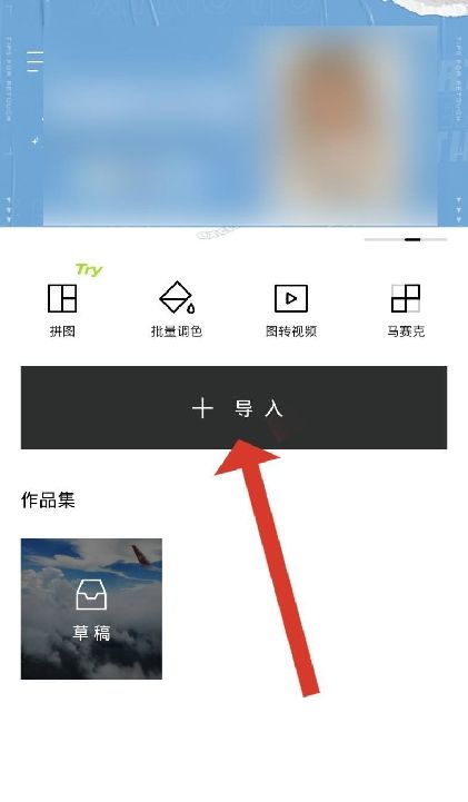 证件照换背景一键搞定
，证件照更换背景有红边怎么办？图13