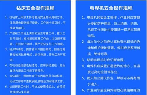 如何正确安全的使用电焊机
，使用电焊机方法是什么？图2