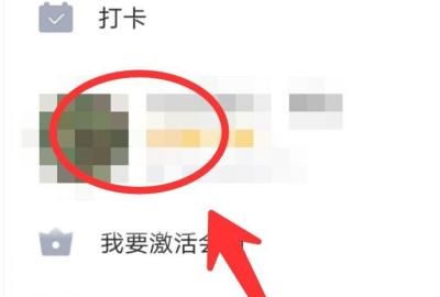 手机QQ照片墙怎么删除？
，苹果手机新版qq背景墙上的照片怎么删除呀？图5