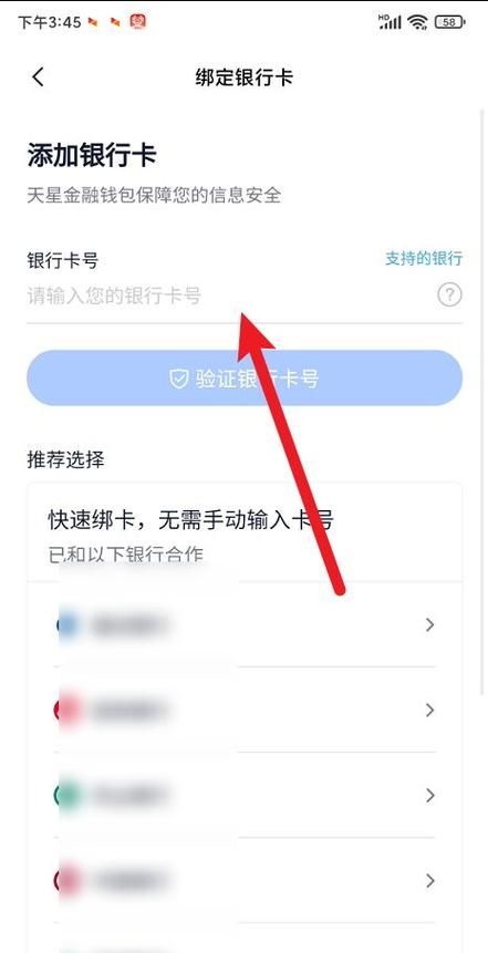 绑定网证后手机丢了怎么办
，快手绑定的手机号丢了怎么办？图1