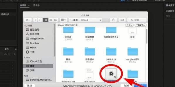 如何用Adobe Audition（AU）消除音频文件的人声
，如何用AU去除音效中的人声？图4