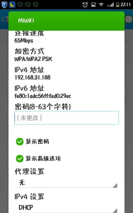 能上QQ但不能上网问题解决方法
，我在学校上微机课，为什么可以上网但不能上QQ，有什么方法吗？图1