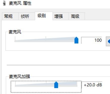 话筒没声音怎么办
，在主持节目的时候麦克风没声音了应该怎么办？图9