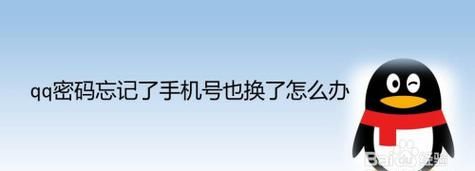 换手机号后如何通知好友
，办银行卡时预留手机号码是用别人的，如果他的手机欠费了或者换卡了会对我的银行卡有影响吗？图1