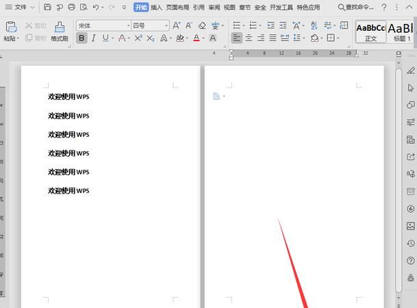 word文档中一个屏面怎么把两页变一页显示
，word怎么把两页变一页？图2