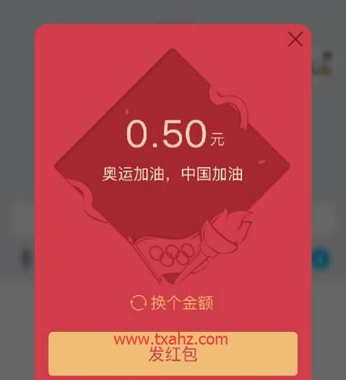 怎么使用QQ计步功能，领运动红包？
，怎么用qq赚钱领红包？图1