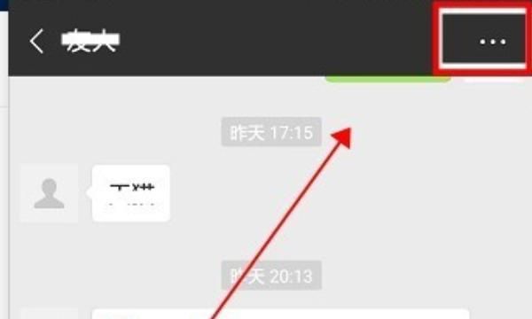 如何利用微信进行举报诈骗电话教程
，微信投诉电话0571开头是真的吗？图24