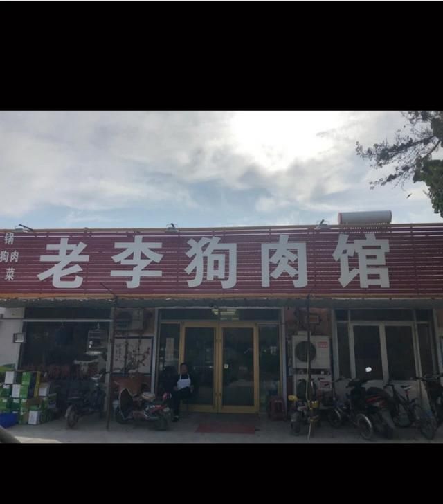 美食青岛
，青岛特色美食都有什么？图3