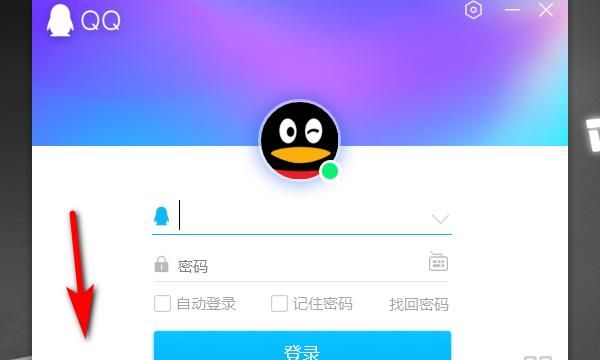 怎样申请一个QQ号码
，怎样申请免费QQ号码（扣扣号）？图2