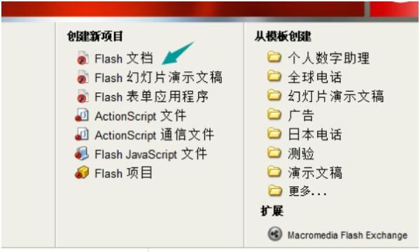 Flash如何制作按钮动作
，怎样用flash制作的按钮控制动画？图1