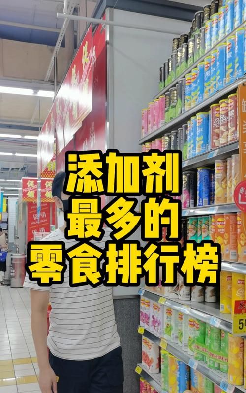 添加剂吃了有什么危害
，调味品食品添加剂有什么危害呢？图2