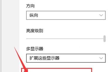 教你一台电脑两个屏幕Win7双屏一键切换
，电脑双屏怎么切换主屏？图4