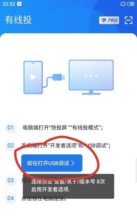 如何通过DLNA功能将电脑投屏到超级电视
，华为手机DLNA怎么用_DLNA共享电脑多媒体文件方法？图2