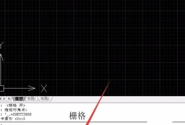 使用CAD运用栅格及捕捉运用
，CAD中设置光标捕捉模式和栅格显示模式各项含义？图2