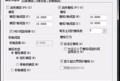 使用CAD运用栅格及捕捉运用
，CAD中设置光标捕捉模式和栅格显示模式各项含义？图3