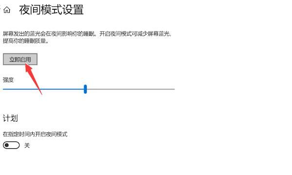 整天对着电脑该怎样护眼
，经常坐在电脑前怎样防辐射呢？图9