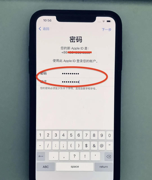 Apple ID创建与注册
，iphone id怎么注册？图2