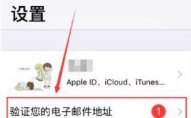 Apple ID创建与注册
，iphone id怎么注册？图13