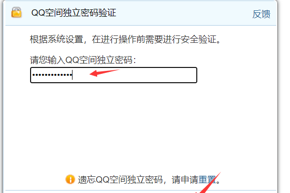 怎样找回QQ空间几年前删除的照片
，怎样恢复QQ空间回收站的相片？图3