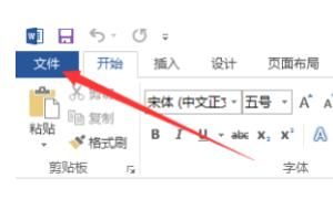 word插入图片如何避免变模糊（取消压缩图像）？
，wps2019如何插入图片后不被压缩清晰度？图8