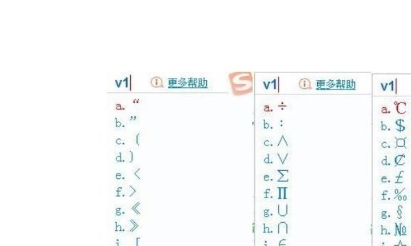 怎么样用键盘打字？
，如何使用键盘快速打出各种序号、符号、生僻字？图2