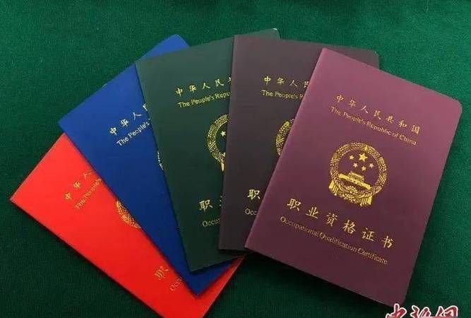 国家为什么要取消职业资格证书？
，国家真的取消验光资格证书了吗？图2