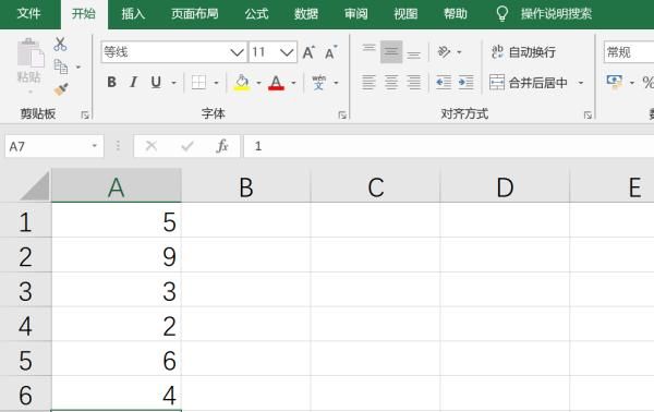 Excel电子表格如何自动排序（2种类型）？
，Excel表格如何自动排序？图2