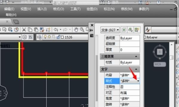 CAD字体显示问号怎么办
，CAD图纸上字体显示问号怎么办？图13