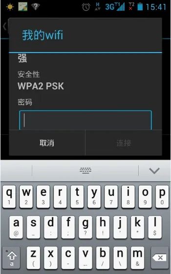 如何使用360wifi
，如何用360设置wifi？图7