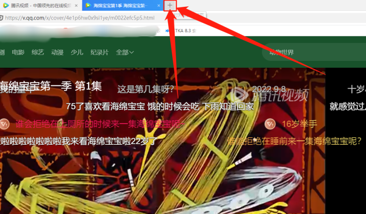 qlv（QLV）格式怎么转换
，手机qlv格式怎么转换成mp4格式？图12