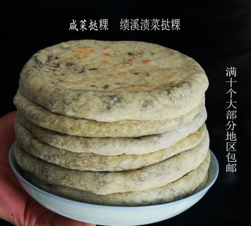 歙县美食
，去婺源必买的特产？图1