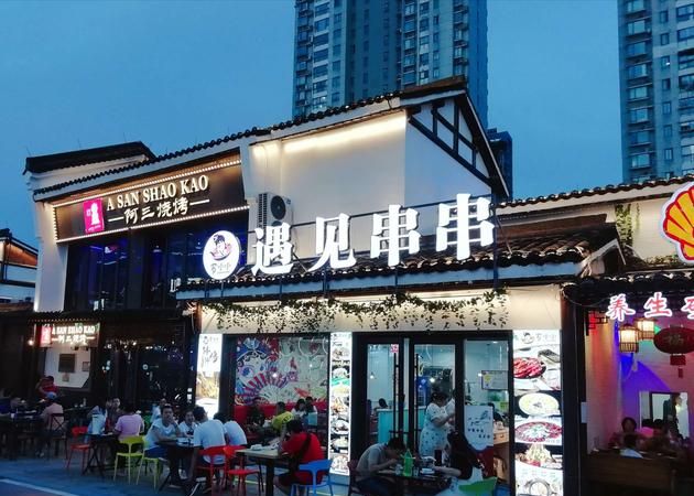 胜利美食街
，大连胜利地下几点下班？图1