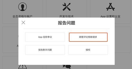 AppStore评论排序规则是怎么样的
，京东评价默认排序规则？图1