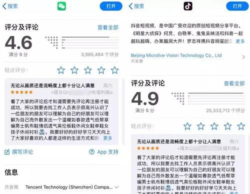 AppStore评论排序规则是怎么样的
，京东评价默认排序规则？图2