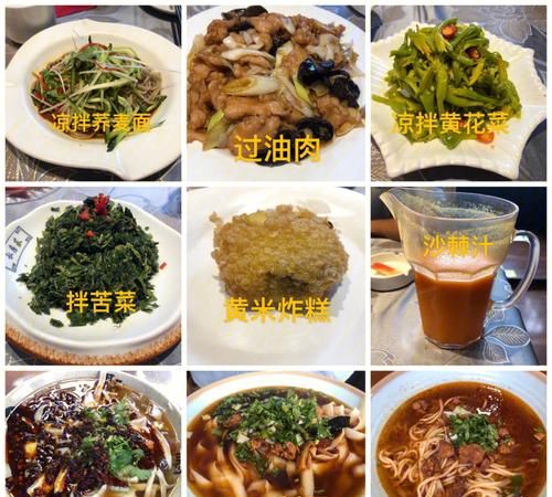 美食问题
，小吃店油烟处理问题？图2