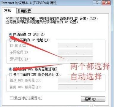 为何buffalo路由器开启了aoss功能后电脑开机会自动断网
，路由器开启了mac地址过滤为什么会导致连接时断时好？图1