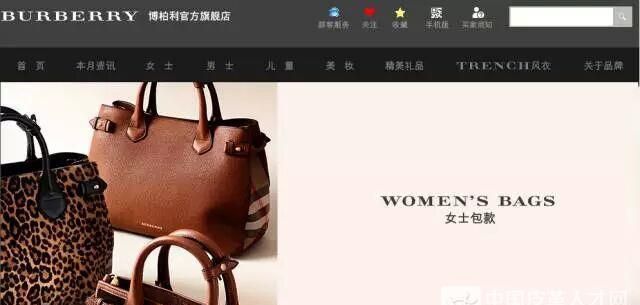 为什么Burberry入驻天猫一个月销量惨淡
，天猫上300多的新百伦和200多的李宁，选哪个比较好？图1