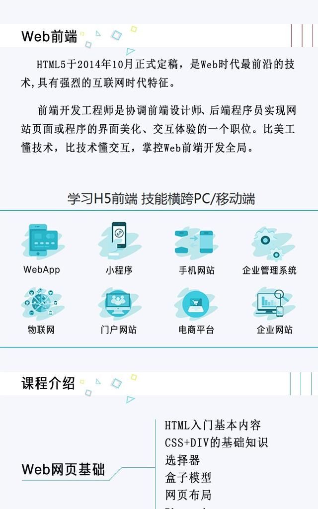 为什么没有专门给别的公司做网站的前端后端公司
，IT行业其实就是前端与后端吗？图3