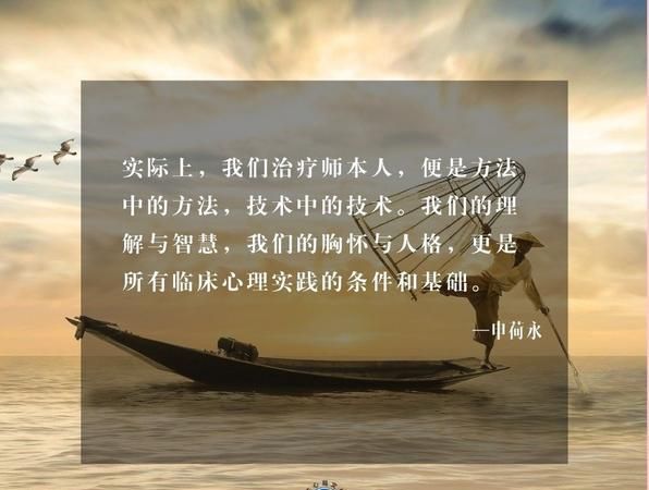 成为一个心理咨询师必须有丰富的阅历和社会经验吗
，心理咨询师要怎样考？图1