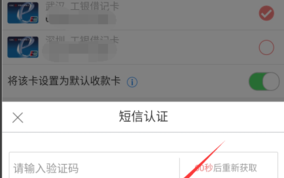 怎样修改中国工商银行卡预留手机号
，怎么在网上修改工行卡预留手机号？