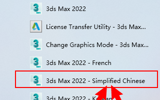 怎么（如何）安装并激活 Autodesk 3DMAX 2014
，win10系统安装3DMAX2014打不开怎么办？