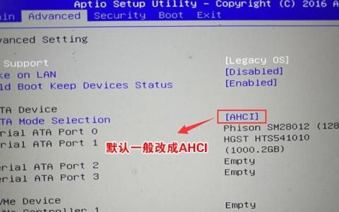 win7如何开启ahci模式详细教程
，如何在BIOS中开启AHCI模式，关闭IDE模式？