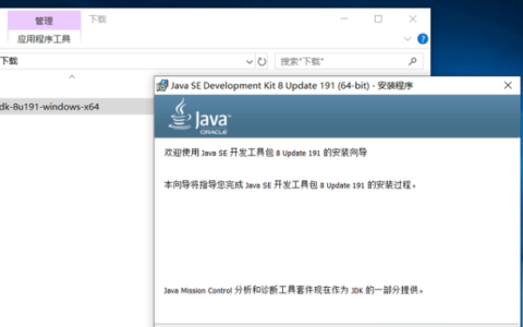 如何从官网下载JAVA JRE7
，Java如何安装？