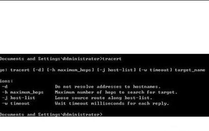 命令提示符（cmd）中的tracert命令详解
，tracert命令入门详解？