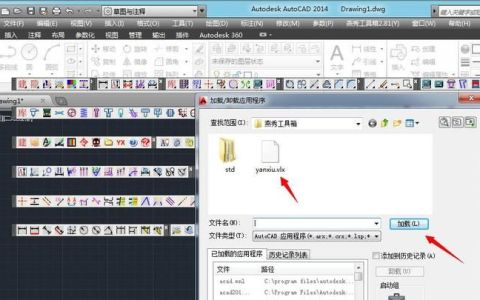 Autocad2014中文官方(64位)免费安装图文教程
，为什么autocad2014安装到序列号输完以后下一步就安装不了？