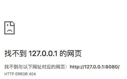 解决“ERROR 404--NOT FOUND”的方法
，电脑发不了邮件老显示Error404:NotFound是什么意思？