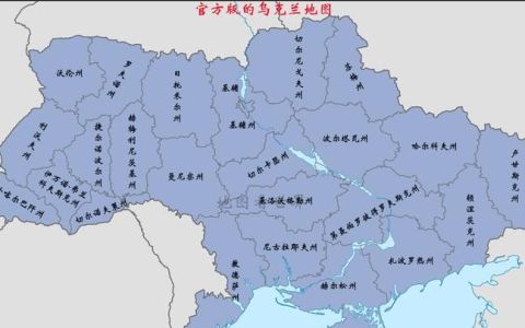 乌克兰面积相当于中国哪个省？
，乌克兰面积比上海大多少？