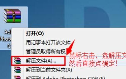 如何下载官方正版Photoshop CS6并安装PS CS6
，如何完美免费安装Photoshop CS6（详细教程）？