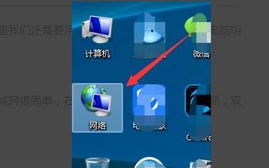 Win7怎么查看局域网工作组中的计算机
，在局域网中，查看工作组计算机，进不去，该怎么处理？